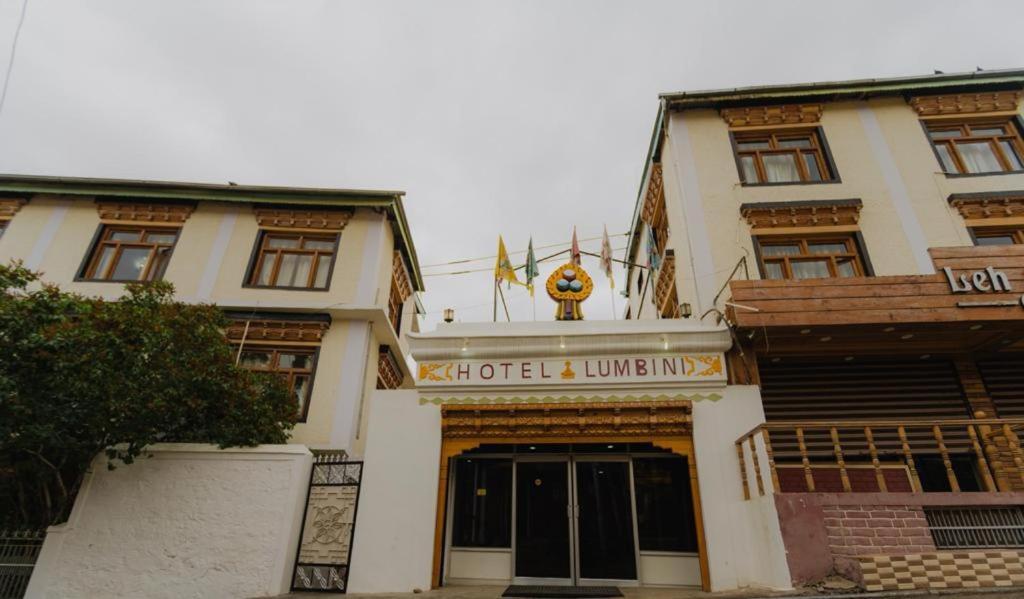 Hotel Lumbini เลห์ ภายนอก รูปภาพ